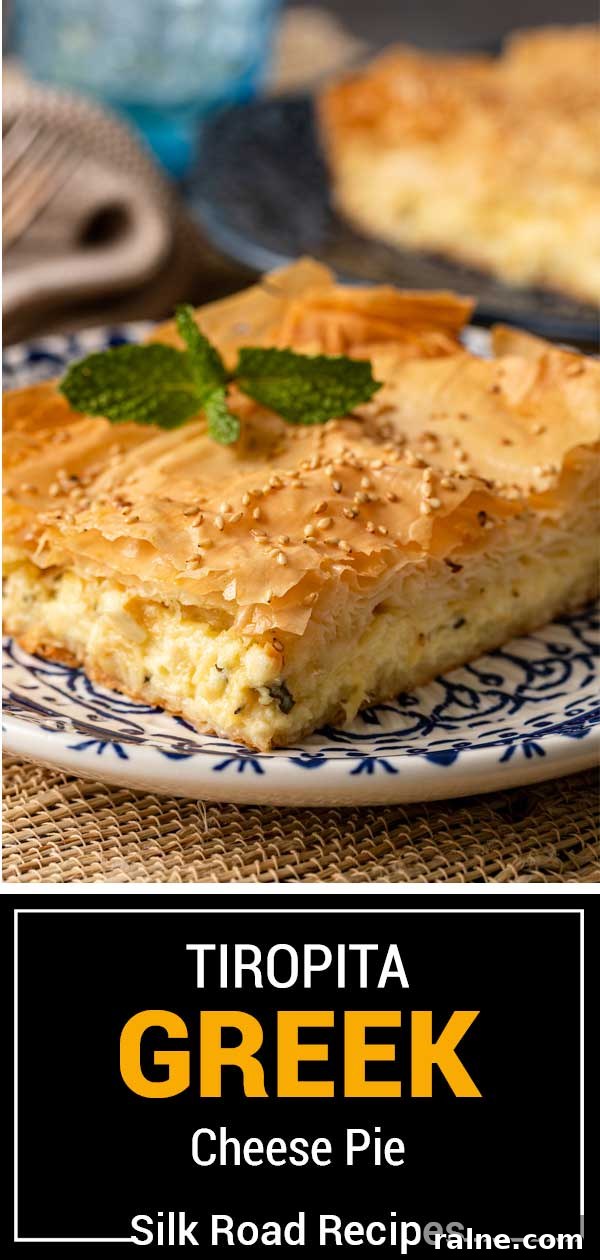 Tiropita: Authentic Greek Cheese Pie Recipe & Tips 16 titled image (and shown): tiropita greek cheese pie